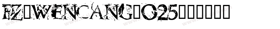 fz-wencang-025字体转换