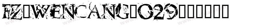 fz-wencang-029字体转换