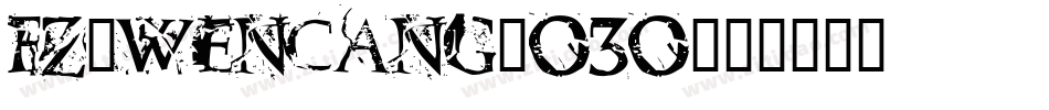 fz-wencang-030字体转换