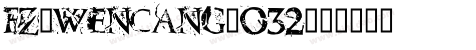 fz-wencang-032字体转换