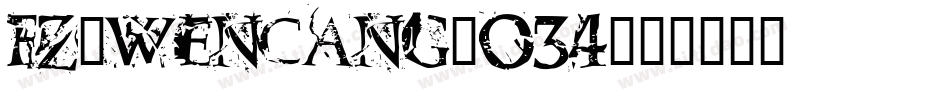 fz-wencang-034字体转换