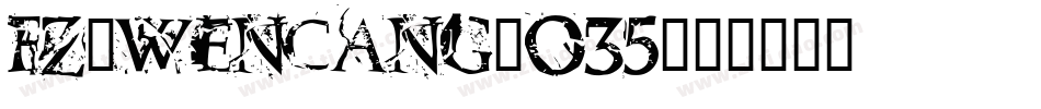 fz-wencang-035字体转换