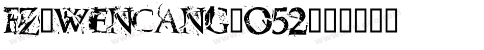 fz-wencang-052字体转换