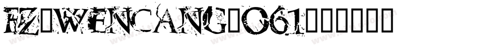 fz-wencang-061字体转换