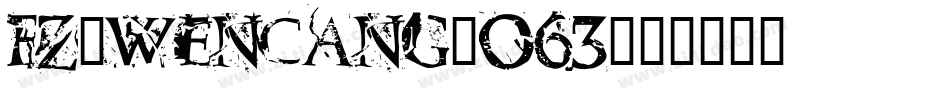 fz-wencang-063字体转换
