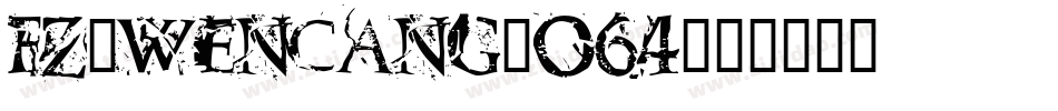 fz-wencang-064字体转换