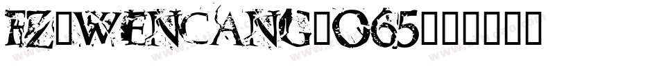 fz-wencang-065字体转换
