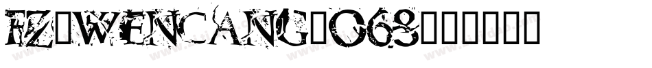 fz-wencang-068字体转换