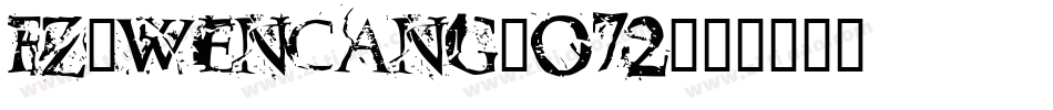 fz-wencang-072字体转换