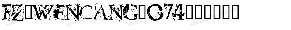 fz-wencang-074字体转换