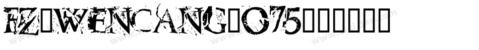 fz-wencang-075字体转换