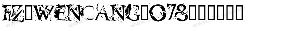 fz-wencang-078字体转换