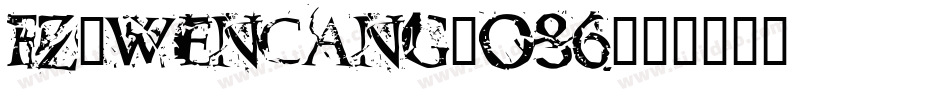 fz-wencang-086字体转换