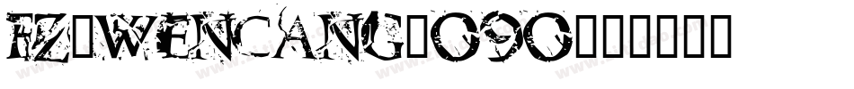 fz-wencang-090字体转换