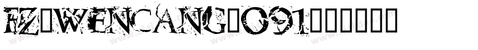 fz-wencang-091字体转换