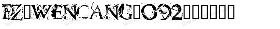 fz-wencang-092字体转换