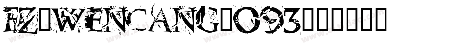 fz-wencang-093字体转换