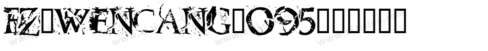 fz-wencang-095字体转换