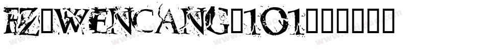 fz-wencang-101字体转换