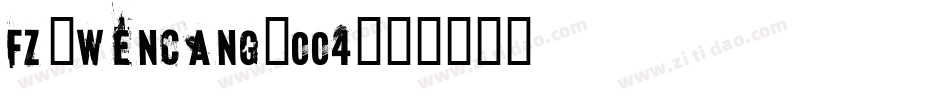 fz-wencang-004字体转换