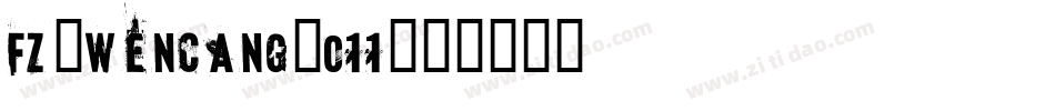 fz-wencang-011字体转换
