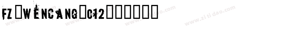 fz-wencang-012字体转换