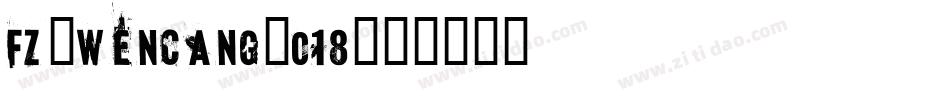 fz-wencang-018字体转换