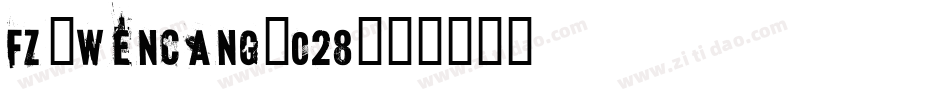 fz-wencang-028字体转换
