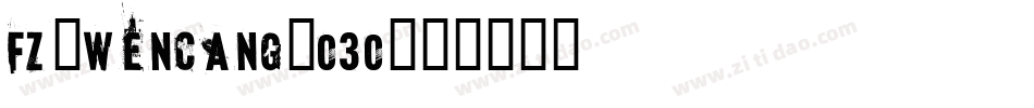 fz-wencang-030字体转换
