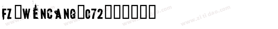 fz-wencang-072字体转换