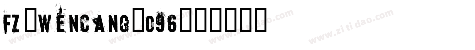 fz-wencang-096字体转换