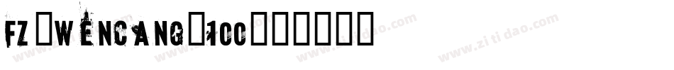 fz-wencang-100字体转换