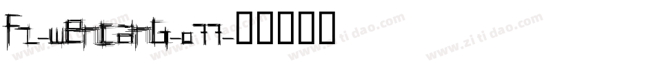 fz-wencang-077字体转换