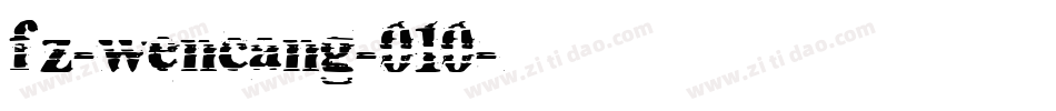 fz-wencang-010字体转换