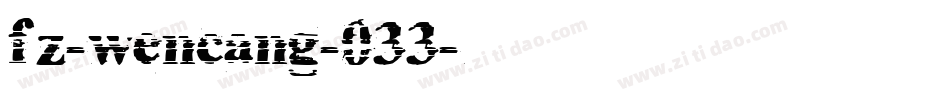 fz-wencang-033字体转换