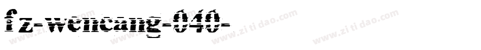 fz-wencang-040字体转换