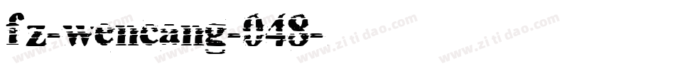 fz-wencang-048字体转换