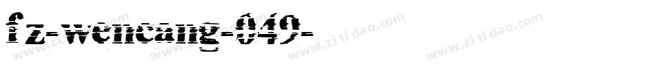 fz-wencang-049字体转换