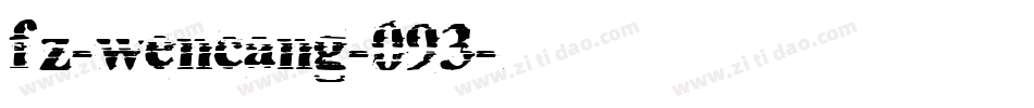 fz-wencang-093字体转换