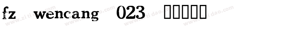 fz-wencang-023字体转换