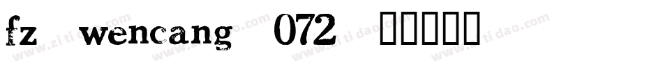 fz-wencang-072字体转换