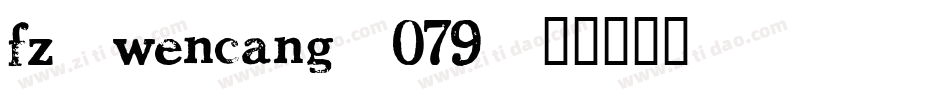 fz-wencang-079字体转换