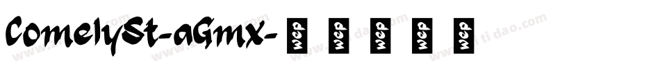 ComelySt-aGmx字体转换