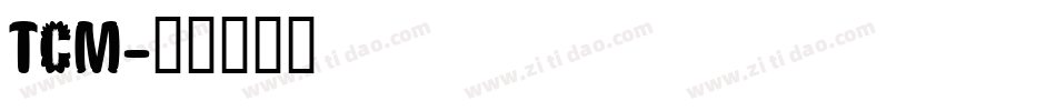 TCM字体转换