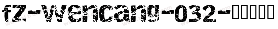 fz-wencang-032字体转换