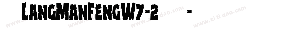 崋康LangManFengW7-2转换器字体转换