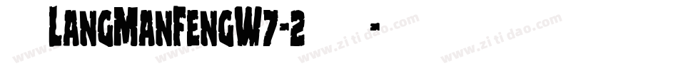 崋康LangManFengW7-2手机版字体转换