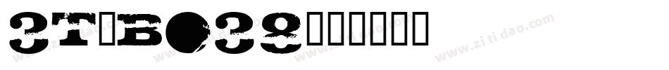 3T-B038字体转换