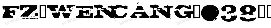 fz-wencang-038字体转换