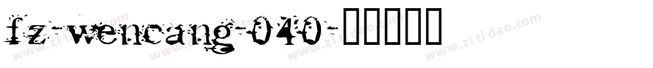 fz-wencang-040字体转换